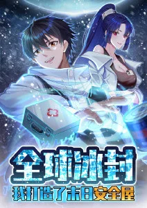 3d动漫极夜列车缩略图